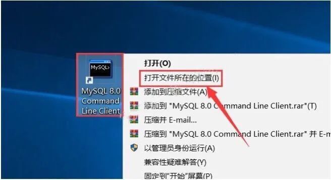 MySQL下载安装教程