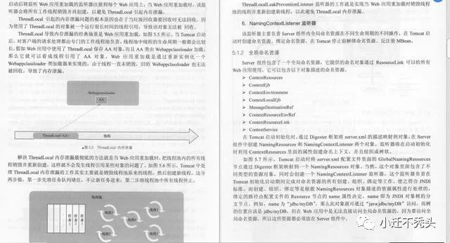 什么？Tomcat又爆出高危漏洞了？用这一份阿里推荐的开源文档解决