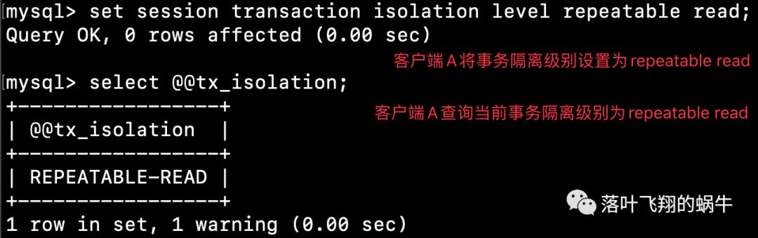 惊！MySQL事务隔离级别原来这么简单