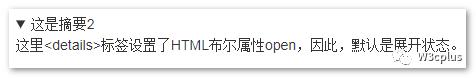 借助HTML5 details,summary无JS实现各种交互效果