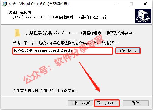 Visual C++(VC)6.0下载地址及安装教程