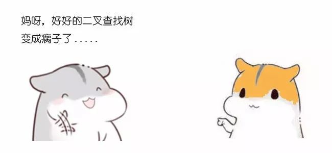 漫画：什么是红黑树？