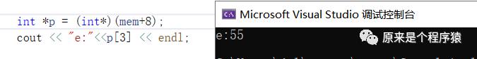 【C++】读懂指针与内存