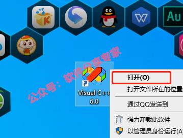 Visual C++(VC)6.0下载地址及安装教程