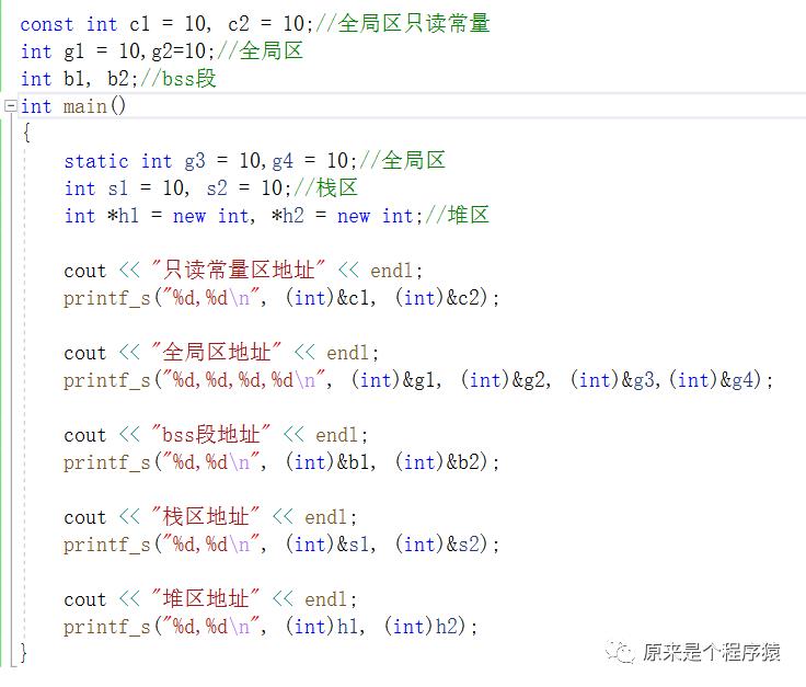 【C++】读懂指针与内存