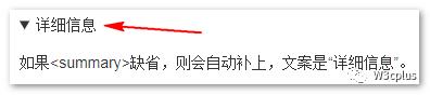 借助HTML5 details,summary无JS实现各种交互效果