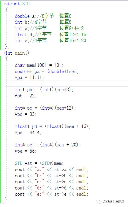 【C++】读懂指针与内存