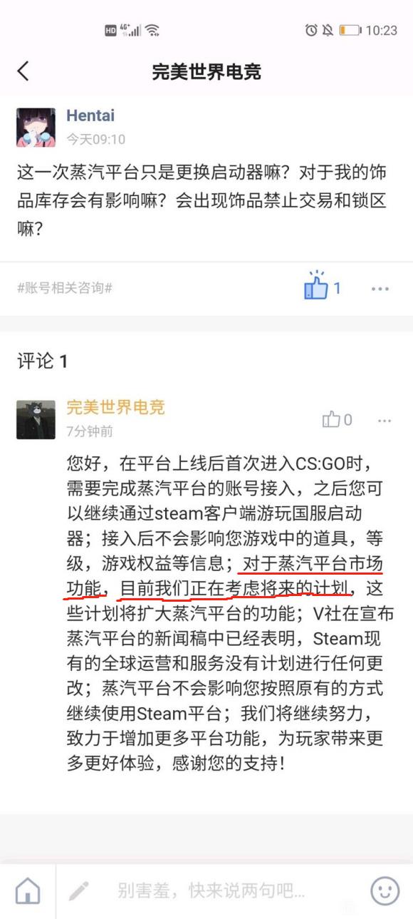 被骂滚出中国的蒸汽平台来了，你需要这份steam转区教程