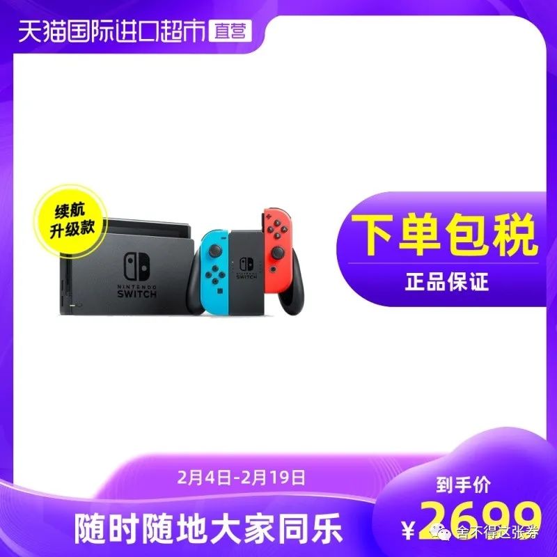 原装正品适用于ps4游戏手柄pc电脑steam无线蓝牙震动手柄Switch pro使命召唤codm安卓ios手机RTAKO官方原