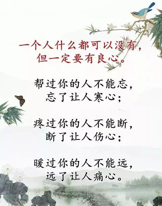 '人，如果没有了良心'.html(false)