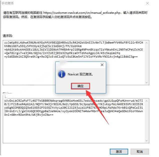 MySQL下载安装教程