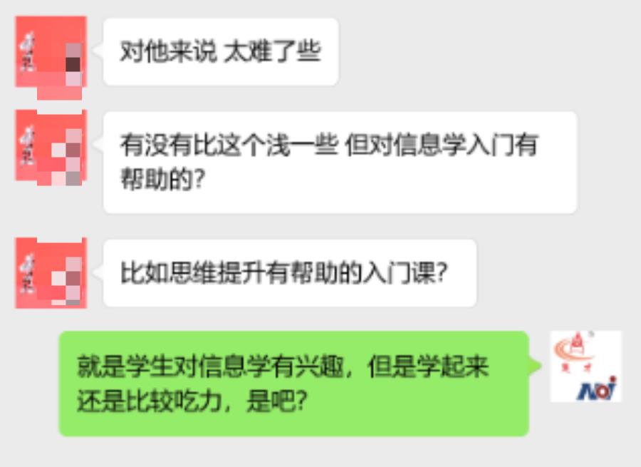 最受欢迎计算思维启蒙（C++）寒假营开始报名啦？！