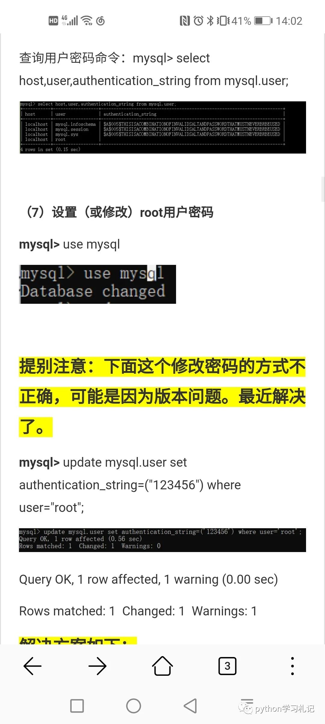 windows平台上下载MySQL