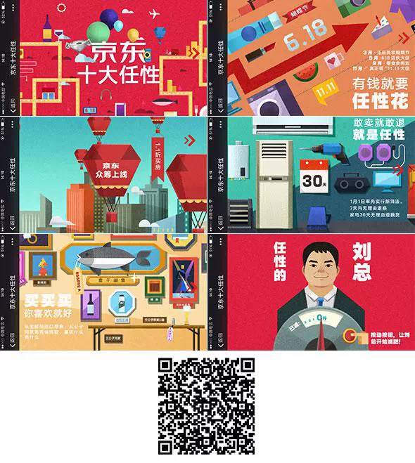 看完转系列！聊聊年度最热门的那些HTML 5案例