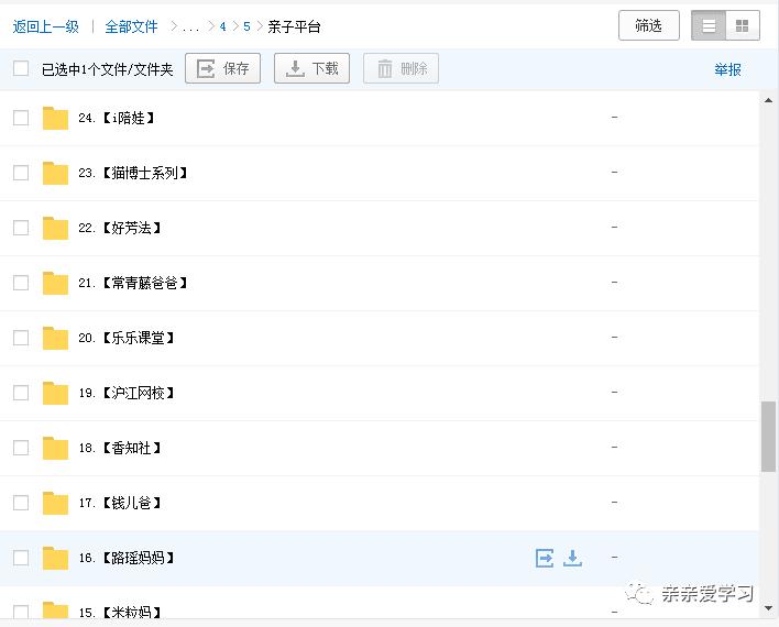 侯捷c++系统工程师：全方位提升技能素养