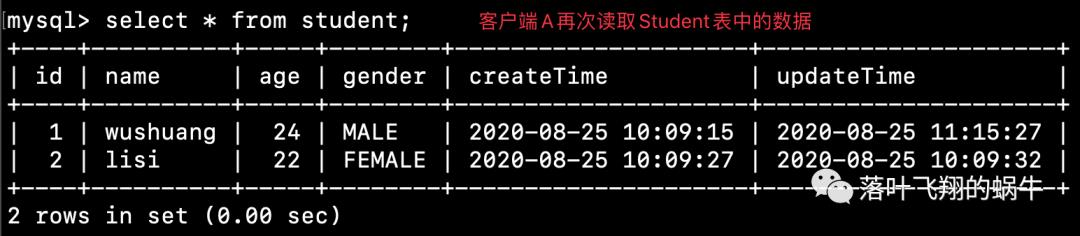 惊！MySQL事务隔离级别原来这么简单