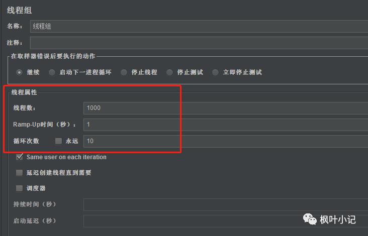 系统全方位优化笔记之Tomcat优化