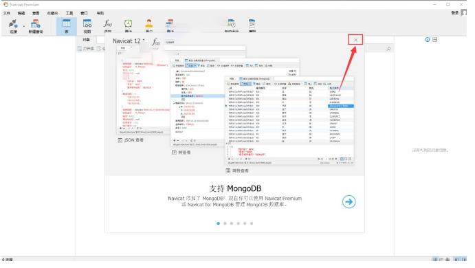 MySQL下载安装教程