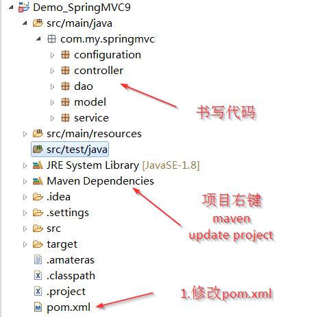 Eclipse部署Maven项目到Tomcat的三种方法