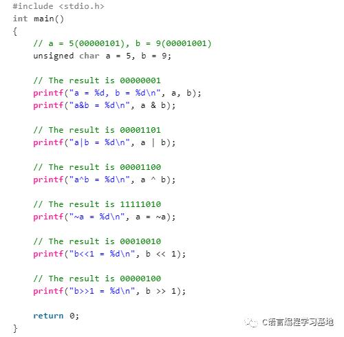 C/C++编程知识：运算符（二）丨按位运算符，知识点详解