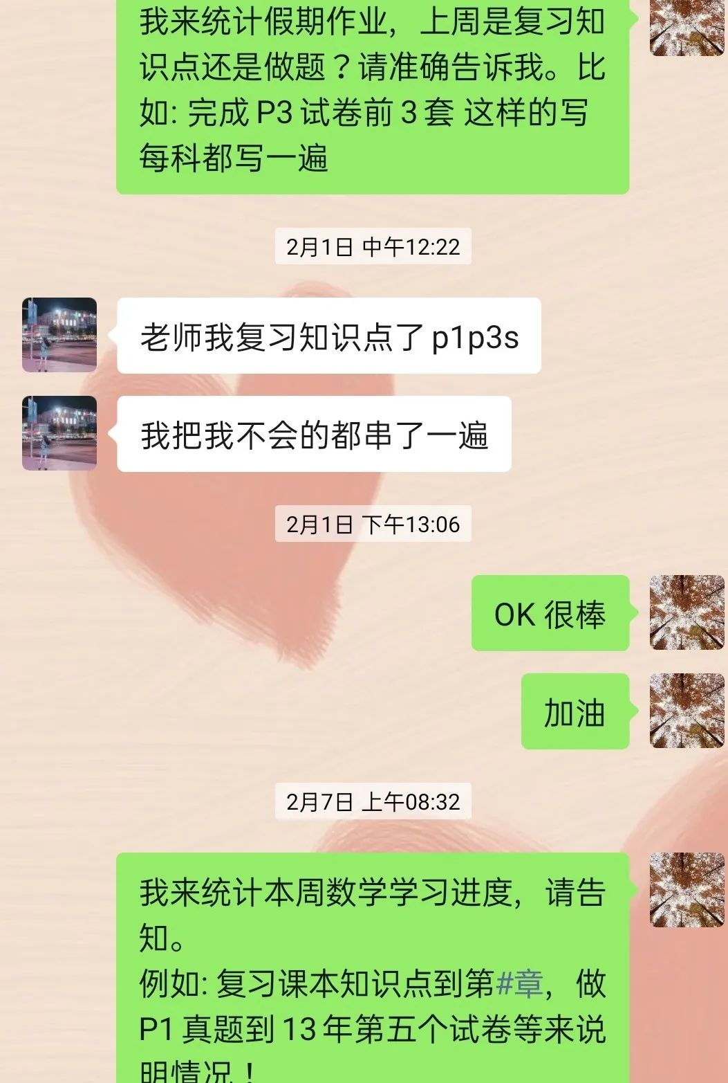 你听说了吗？STEAM精英是云打造的！