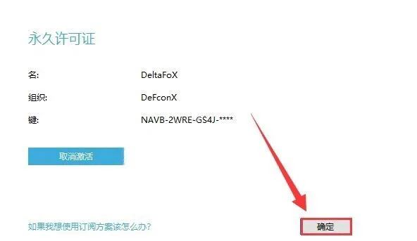 MySQL下载安装教程