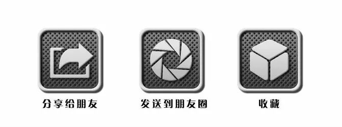 怎样做一个好的微信上的 HTML5 小游戏？