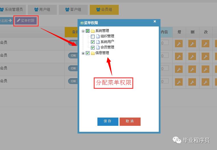 基于SSM的全新高大尚HTML5 bootstrap后台框架源码