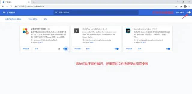 必备的steam工具！解放双手之steam市场全自动出售插件，一键选中+自动标价+自动出售