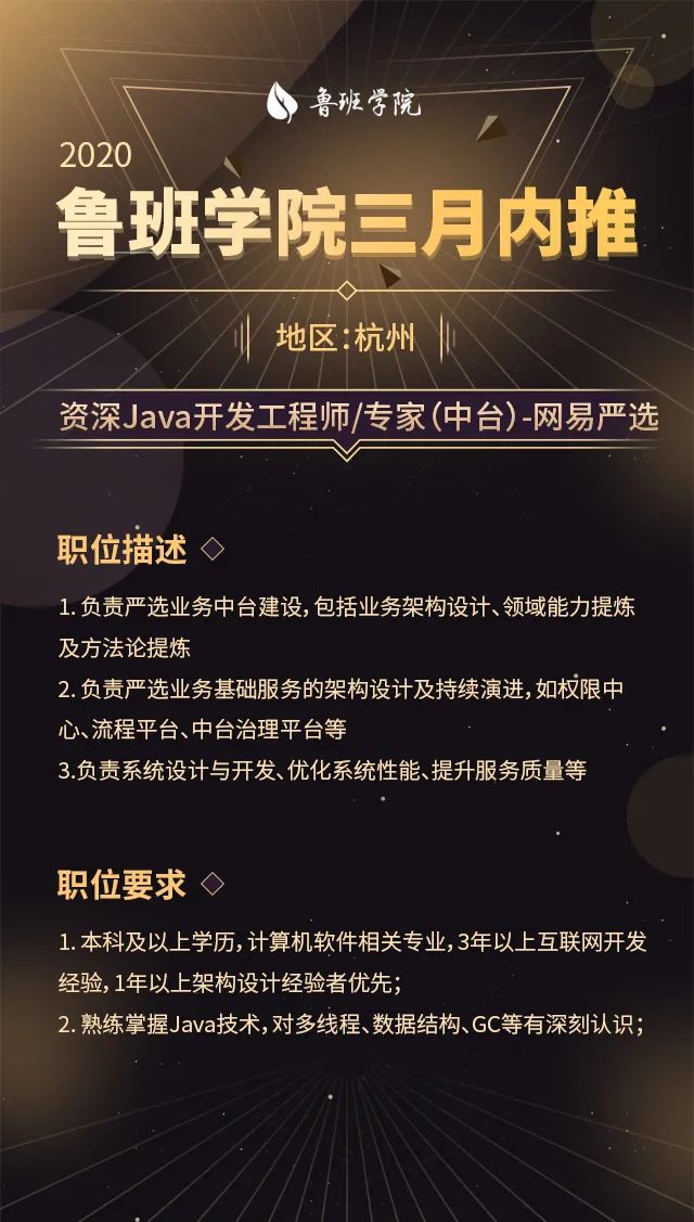 Java面试别被tomcat和JVM难倒了，分享点面试经验。