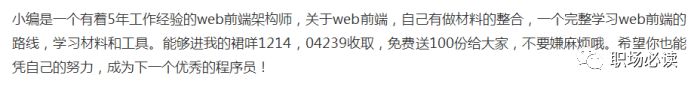 程序员面试遭HR嘲讽：手写红黑树都不会，张口就要1万8！