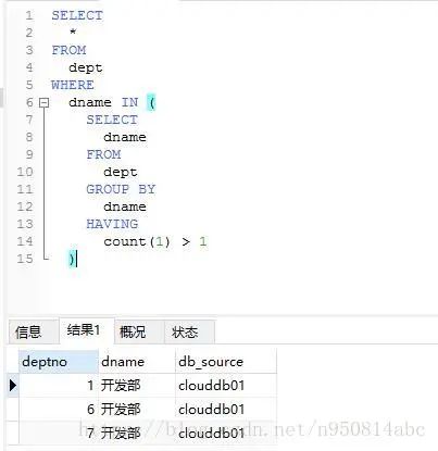 笔试题：如何实现 MySQL 删除重复记录并且只保留一条？