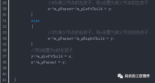 教你学会红黑树