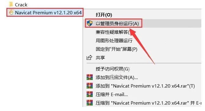 MySQL下载安装教程