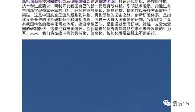 HTML图片区域链接注意事项与Gimp基本用法——零基础自学网页制作