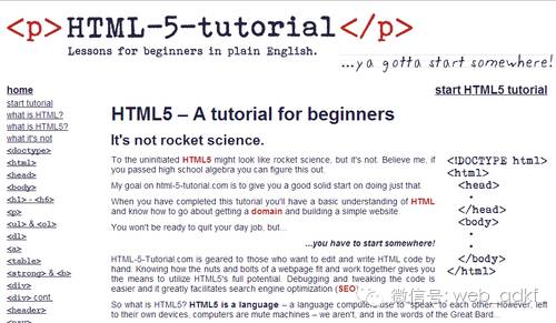 给大家推荐11个HTML5初学者在线学习网站