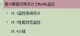 牛B！鹅厂千页《MySQL笔记》资源泄露，涵盖MySQL所有高级知识点！