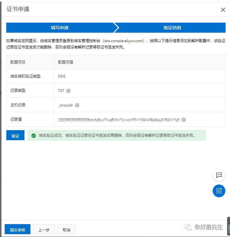 记一次web系统漏洞整改过程（nginx+Tomcat）