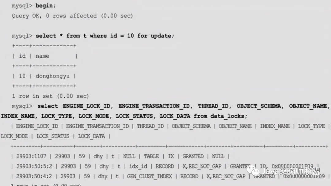 不知道MySQL锁没关系，图解+实操，一文带你了解清清楚楚