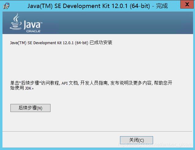 JDK,IDEA,Tomcat,maven,MySQL的安装