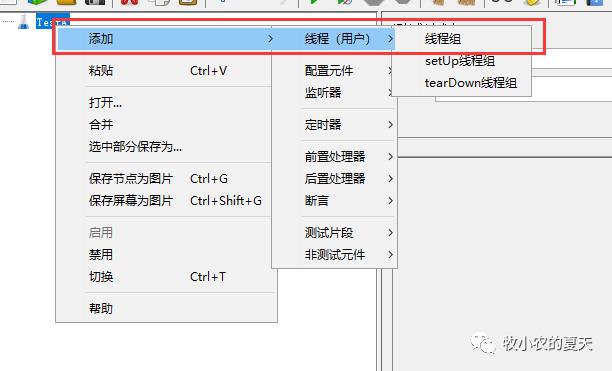 提高网站访问性能——Tomcat优化