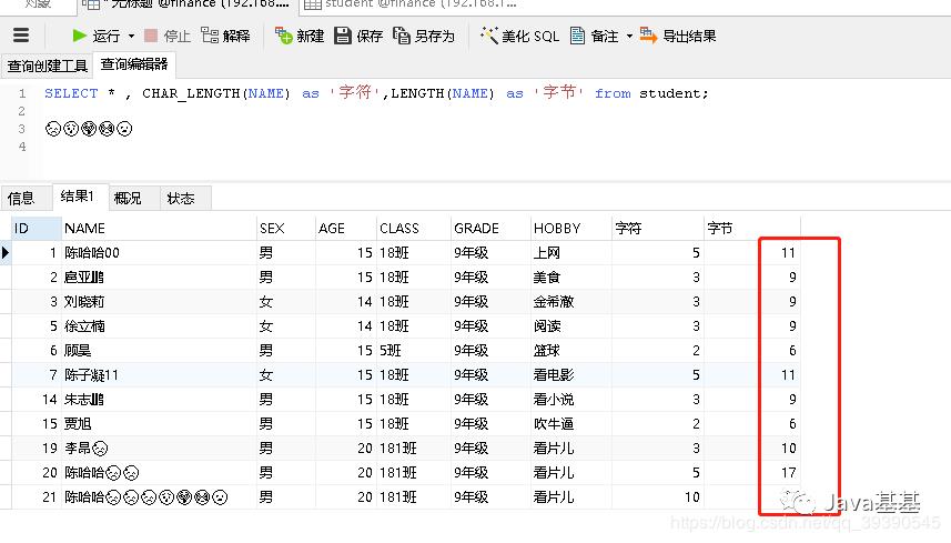 鐭ヤ箮闈㈣瘯瀹橈細涓轰粈涔堜笉寤鸿鍦?MySQL 涓娇鐢?UTF-8锛?> 
 </figure> 
 <p data-tool=