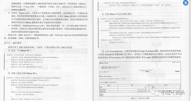 什么？Tomcat又爆出高危漏洞了？用这一份阿里推荐的开源文档解决