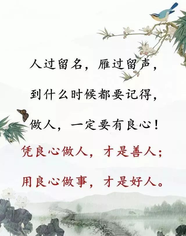 '人，如果没有了良心'.html(false)