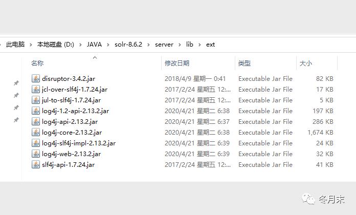 solr8.5+tomcat8.5环境搭建