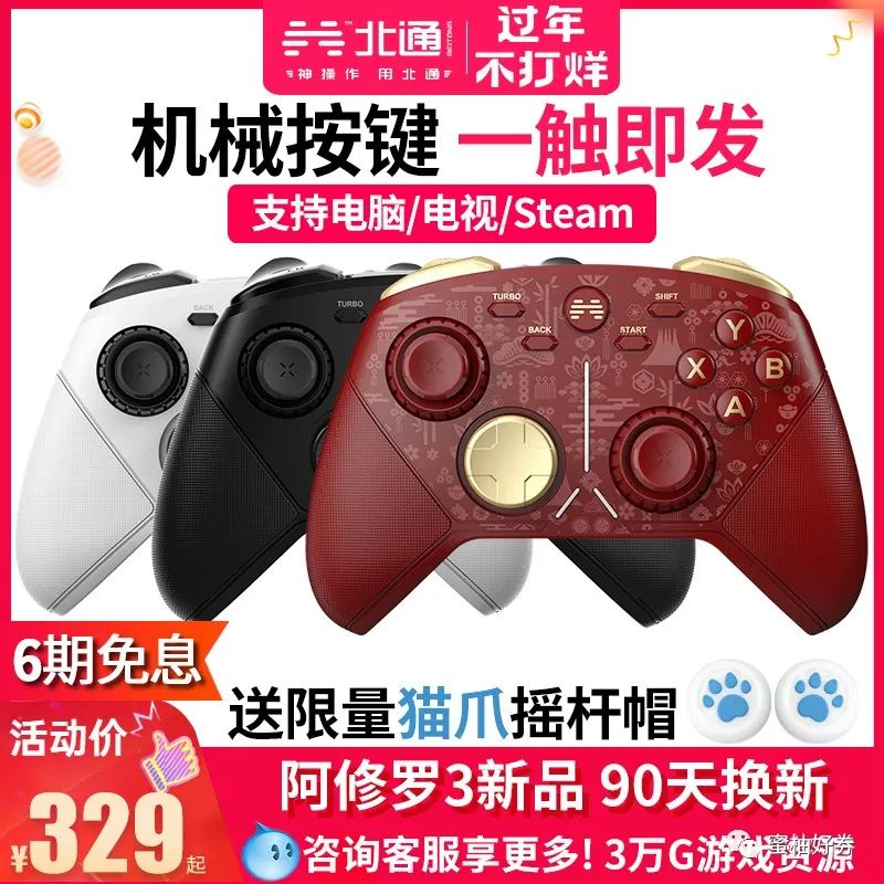 PC中文正版steam游戏 鬼谷八荒 沙盒修仙游戏-1元优惠券-券后价42元