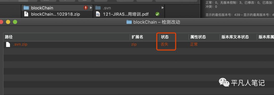 记一次SVN误删除操作和Tomcat版本与操作系统不兼容 问题分析及解决的过程