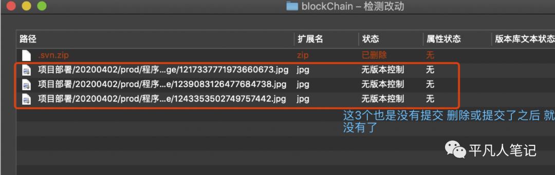 记一次SVN误删除操作和Tomcat版本与操作系统不兼容 问题分析及解决的过程