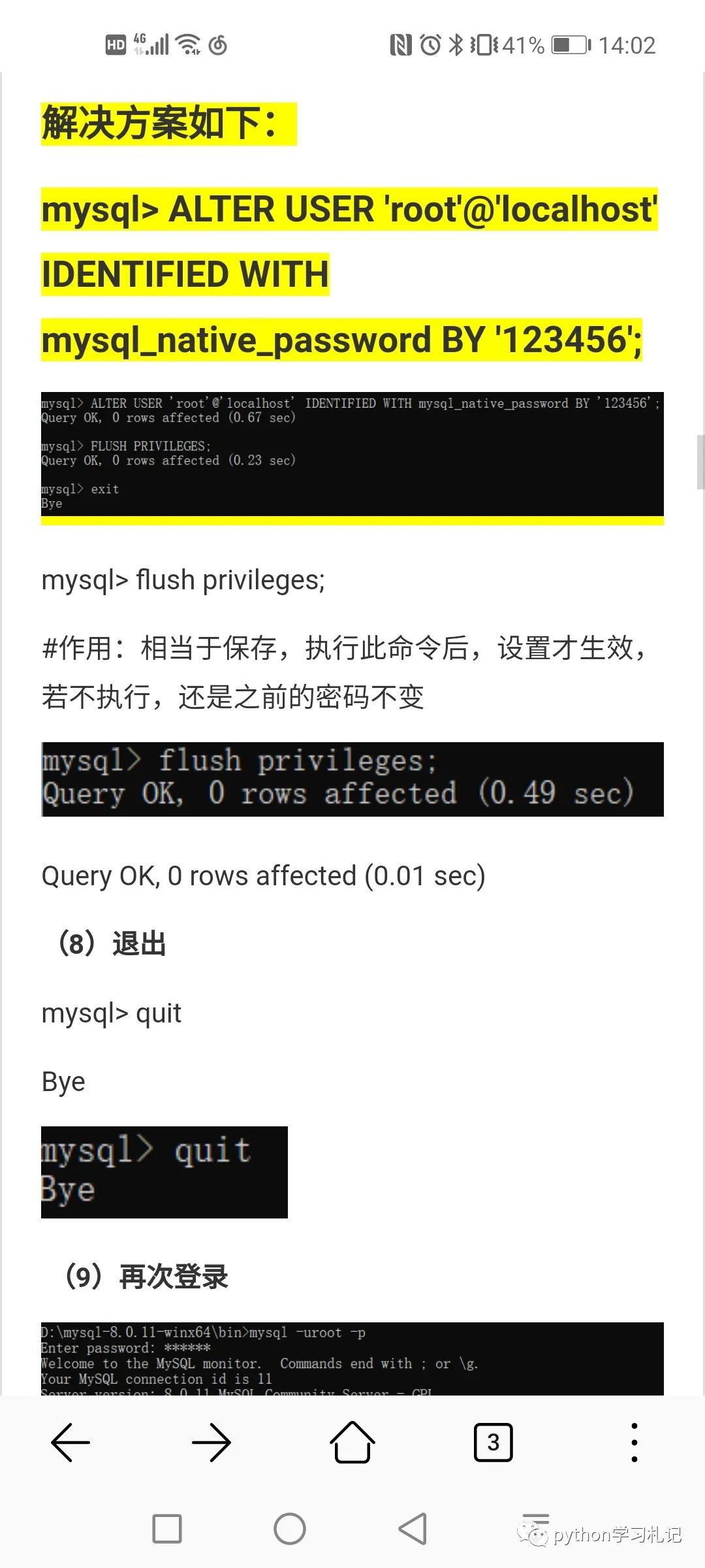 windows平台上下载MySQL