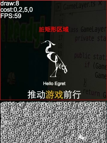 白鹭Egret Engine 1.5震撼发布 HTML5游戏性能大幅提升